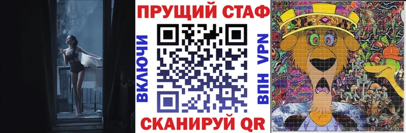 Магазины продажи наркотиков Сухиничи A PVP Мефедрон Псилоцибиновые грибы Конопля Гашиш