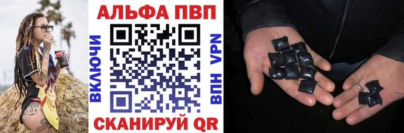 A PVP Соль Сухиничи