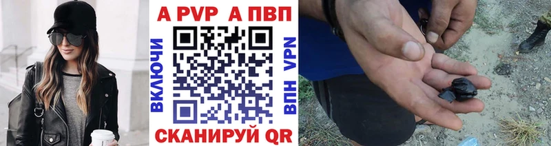 А ПВП VHQ  продажа наркотиков  Сухиничи 