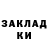 Кетамин VHQ Daisy22