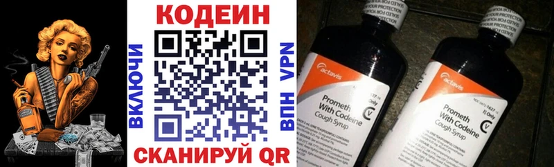 кракен как зайти  что такое   Сухиничи  Codein напиток Lean (лин) 