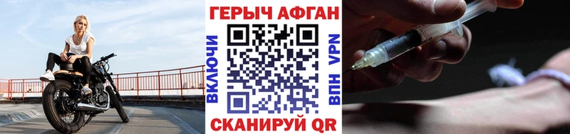Героин герыч  Сухиничи 