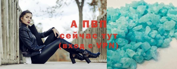 apvp Армянск