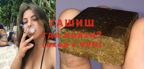 гашик Арсеньев