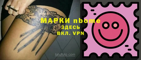 СК Аркадак