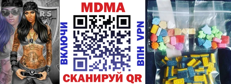 МДМА VHQ  где продают наркотики  Сухиничи 