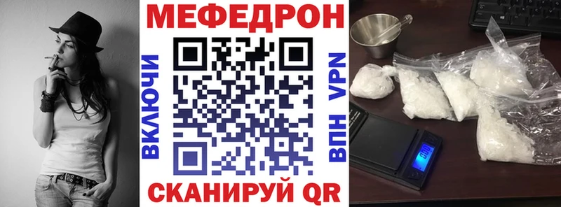 где можно купить наркотик  Сухиничи  Мефедрон mephedrone 