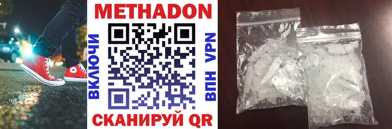 МЕТАДОН кристалл  Сухиничи 
